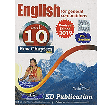 Buy English For General Competition Vol-1 (English) By Neetu Singh
