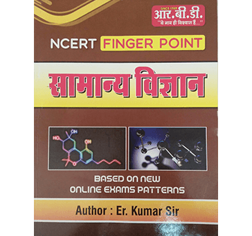 Buy RBD-General Science And NCERT Finger Point Hindi Medium