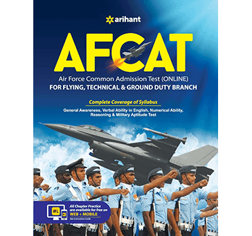 Buy Arihant - AFCAT (Flying Technical & Ground Duty Branch) Exam Guide - 2018 In English Medium