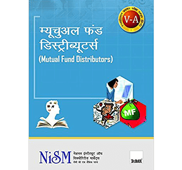 Buy Mutual Fund Distributor (Hindi) By National Institute Of Securities Markets (NISM)