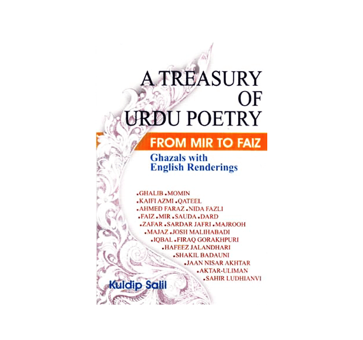 Buy A Treasury Of Urdu Poetry: From Mir To Faiz