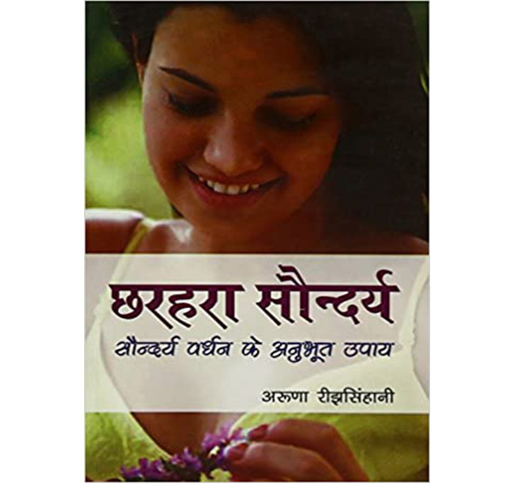 Buy Charhara Saundarya (Hindi) 