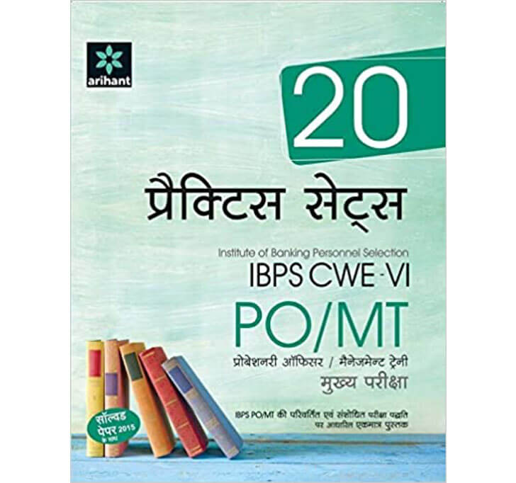 Buy 20 Practice Sets IBPS CWE PO/MT Online Pariksha