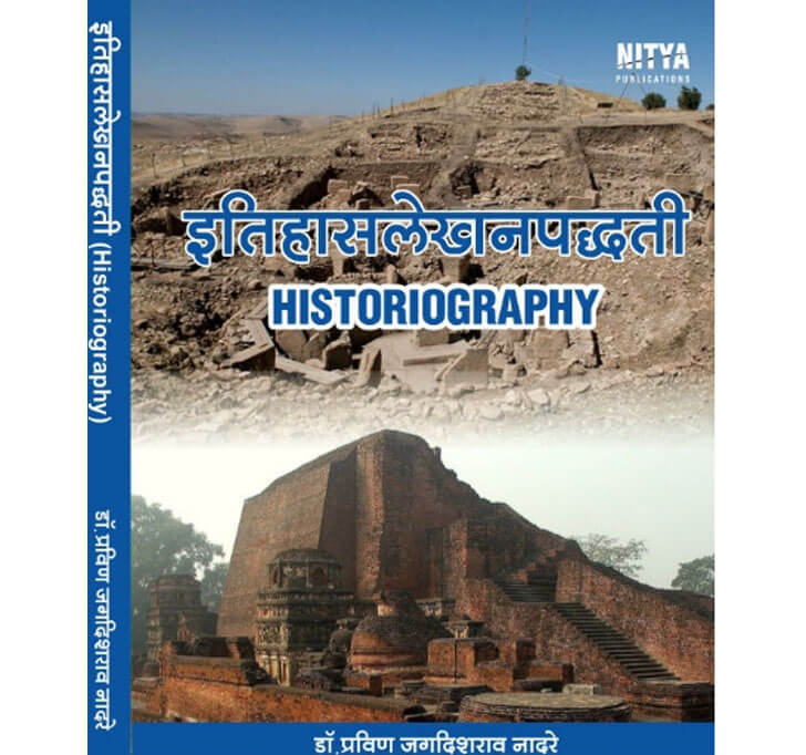 Buy Historiography