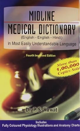 Buy Midline Medical Dictionary (In Most Easily Understandable Language)