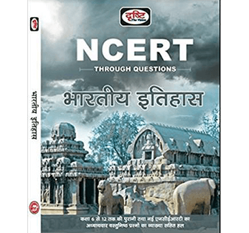 Buy DRISHTI NCERT BHARTIYA ITIHAS 2018 (Hindi, Paperback, DRISHTI TEAM)