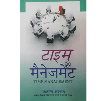 Buy Time Management By Radharaman Agarwal In Hindi