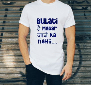Buy Bulati Hai Magar Jane Ka Nahi
