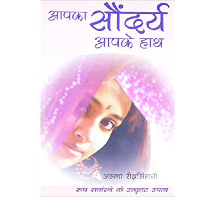 Buy APKA SONDARYE APKE HATH