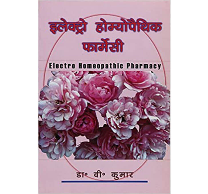 Buy ELECTRO HOMOEOPATHIC PHARMACY