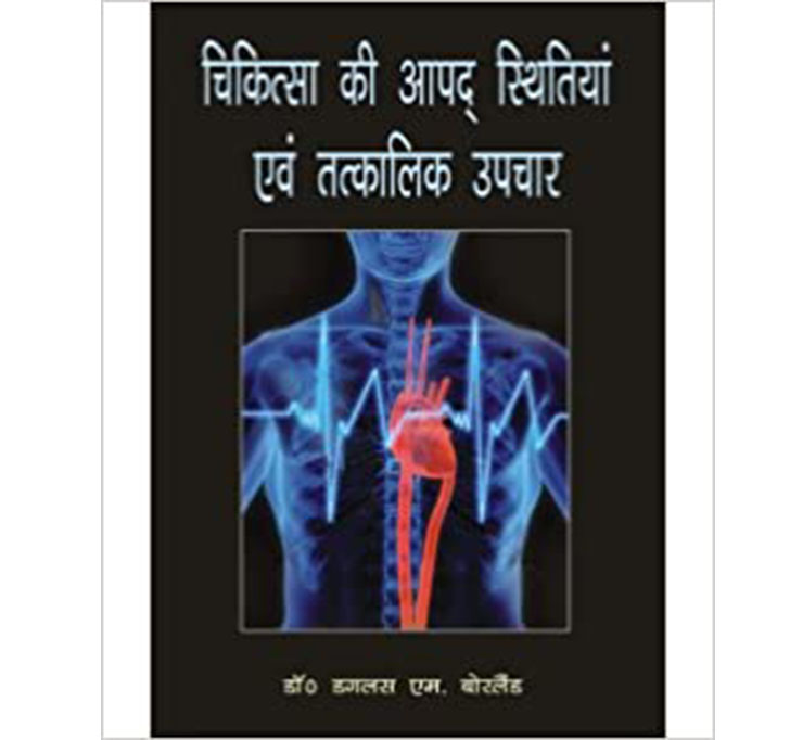 Buy Manual De Medicina Veterinaria