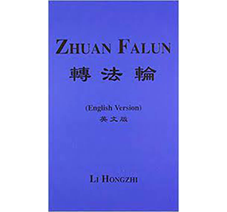 Buy Zhuan Falun