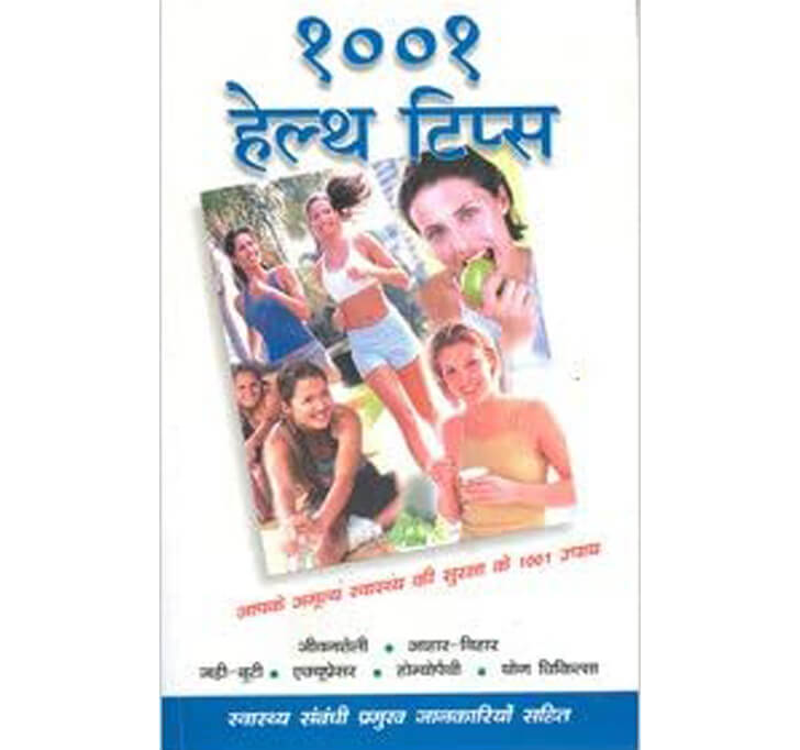 Buy 1001 Health Tips