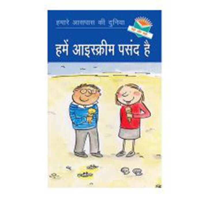 Buy Hume Ice-cream Pasand Hai - Hindi Story Book