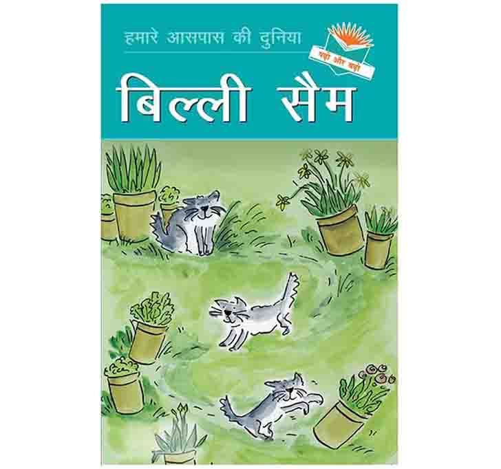 Buy Billi Sam - Hindi Reading Book