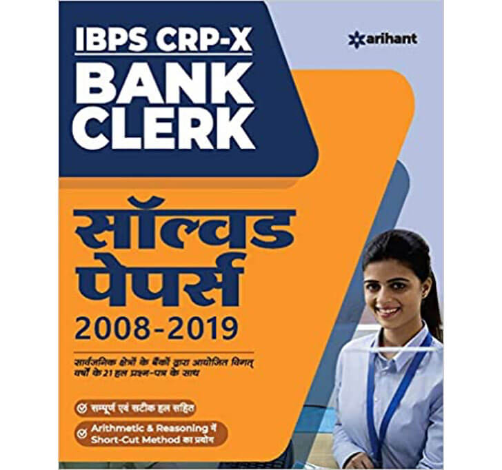 Buy IBPS CWE - X Bank Clerk Solved Papers 2020 Hindi