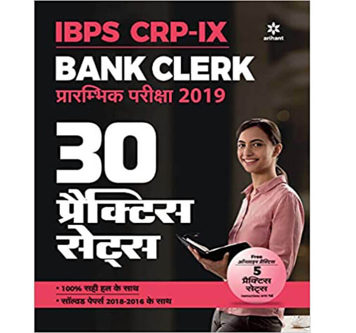 Buy 30 Practice Sets IBPS-VIII Bank Clerk Preliminary Examination 2019 Hindi